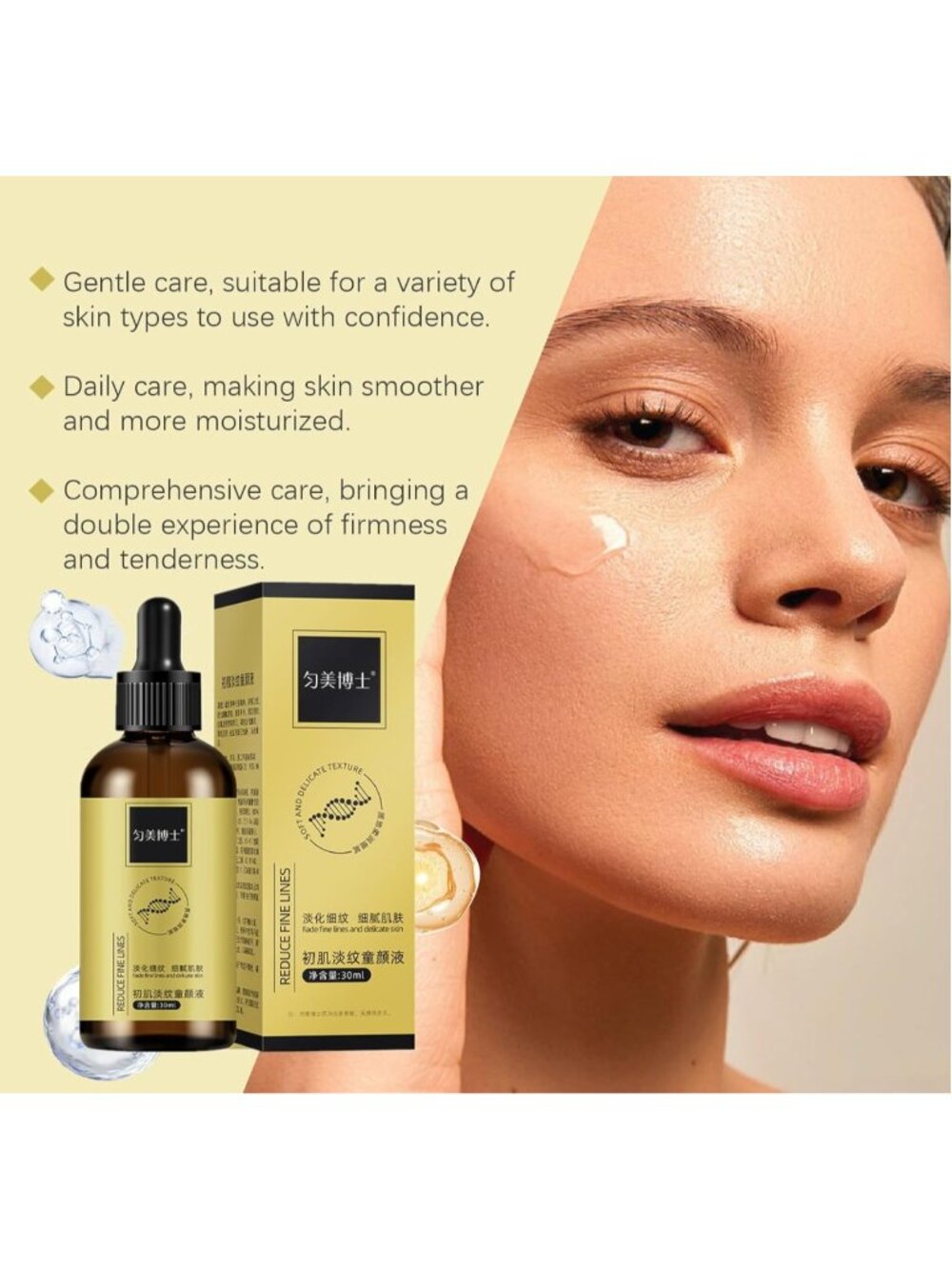 Youthful Skin Essence Anti-Aging Serum 30ml Fine Lines Reducer NIB